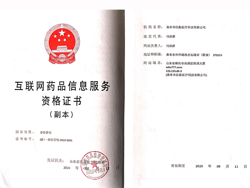 c(din)鿴Ԕ(x)Ϣ(bio)}(lin)W(wng)ˎƷϢ(w)YC(sh) xΔ(sh)71